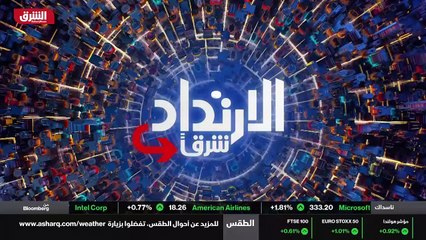 ...من عودة فتح من ملفات الاعتداءات الله الع...