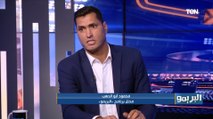 أبو الدهب: مفيش مدافع في مصر يقدر يوقف خطورة بيرسي تاو  ورضا وكمونة يختلفوا: انت كده بتخبط في الحلل