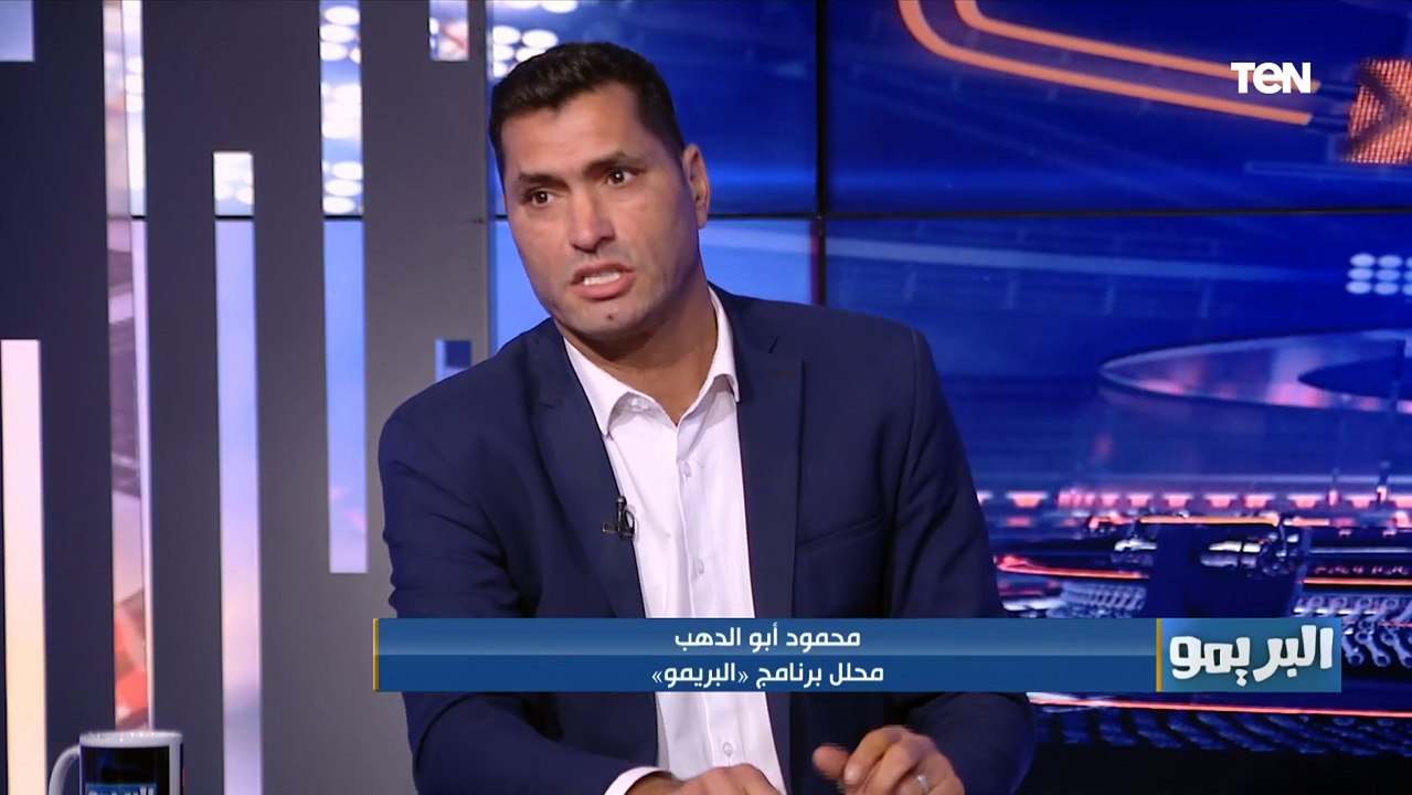 أبو الدهب: مفيش مدافع في مصر يقدر يوقف خطورة بيرسي تاو  ورضا وكمونة يختلفوا: انت كده بتخبط في الحلل