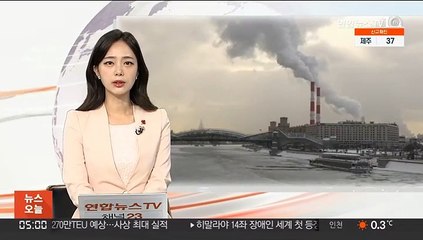 모스크바 54년 만의 기록적 한파…"영하 22.2도"