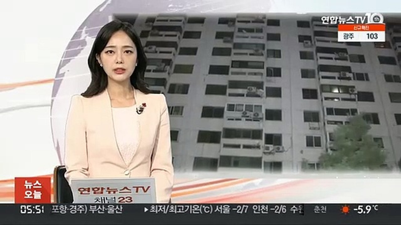 서울 여의도동 아파트단지 정전…1,500여 세대 불편