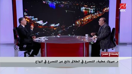 د.مبروك عطية: تأثير الإعلام أخطر وأكبر من تأثير الإمام في المسجد