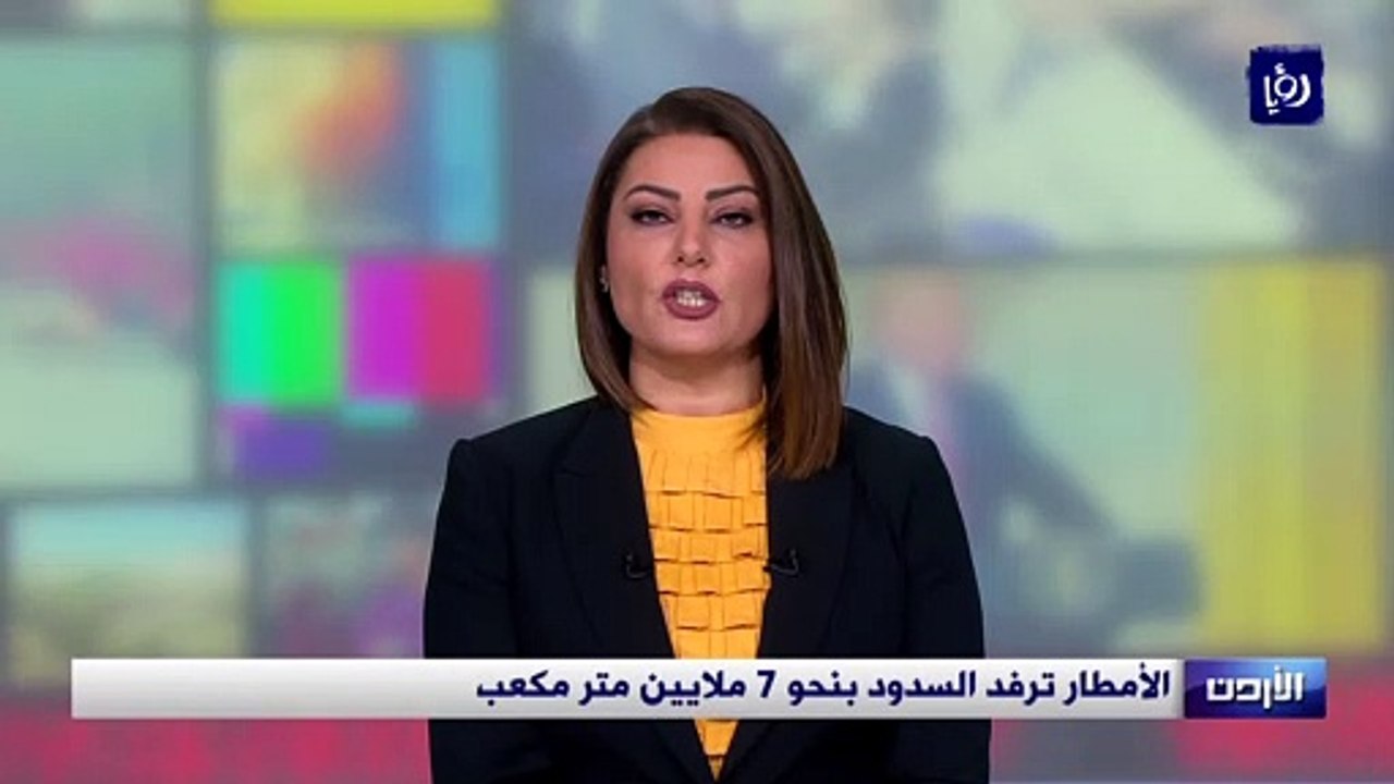 الأمطار ترفد السدود بنحو 7 ملايين متر مكعب