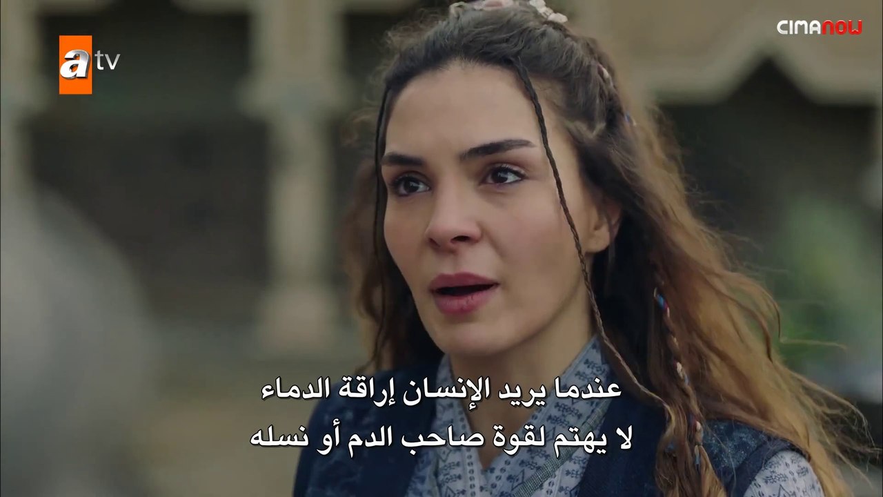 مسلسل الملحمة الحلقة الخامسة 5 مترجم عربي - جزء...