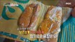 [INCIDENT] A hand warmer made of tangerine skin?, 생방송 오늘 아침 211223