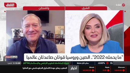 ...للجيشين الروسي والصيني سيرة للمرة الاولى...