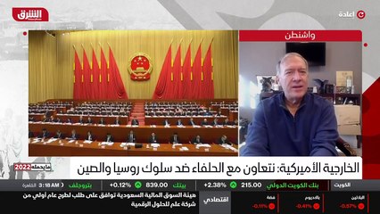 ...روسيا تواجه الولايات المتحدة وحلفاءنا في...