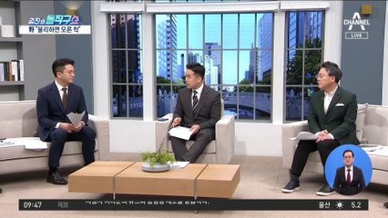 “대장동 몸통 위해 얼마나 죽어야 하나”…野, 특검 촉구