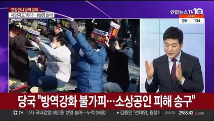 [뉴스포커스] 공공병원, 코로나 전담병원 전환…"취약층은 진료"