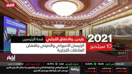 ...شهر مايو ، كسرت واشنطن وبكين الجديدة بين...