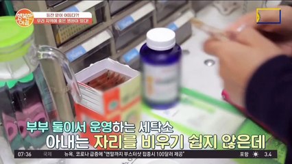 환자와 병원 모두에게 윈윈! 우리 지역 좋은 병원 찾기★