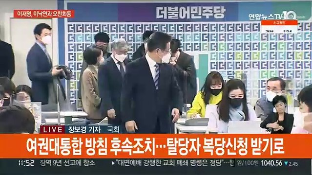 이재명, 잠시후 이낙연과 오찬…윤석열 이틀째 호남 행보