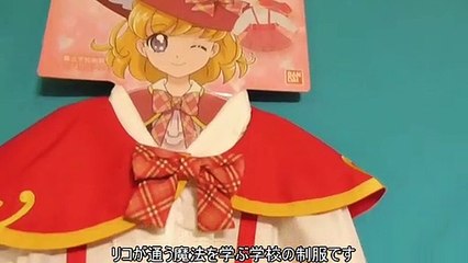 魔法使いプリキュア　魔法学校制服
