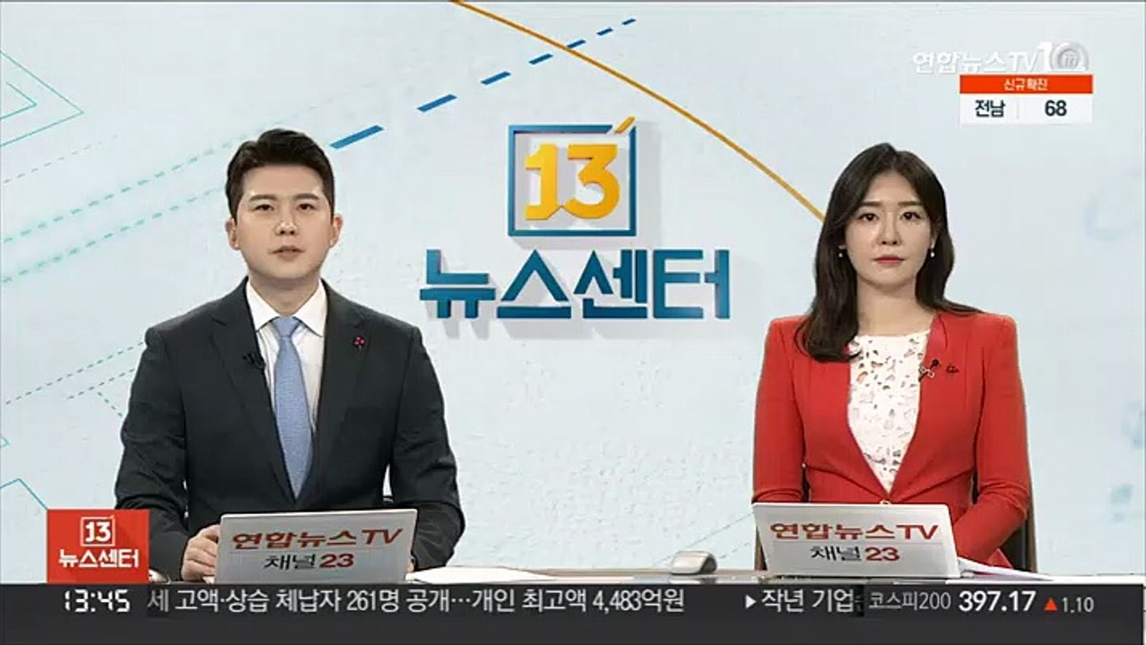 관원들 나랏일 보던 관아 건축물 8건 보물 지정