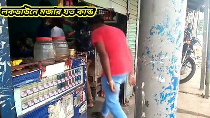 Funny video comedy video amazing video 2021 video new video Super video bangla Video
