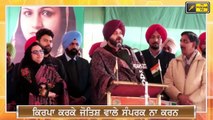 ਦਰਬਾਰ ਸਾਹਿਬ ਬੇਅਦਬੀ 'ਤੇ ਸਿੱਧੂ ਦਾ ਵੱਡਾ ਬਿਆਨ Navjot Sidhu on Darbar Sahib sacrilege | The Punjab TV