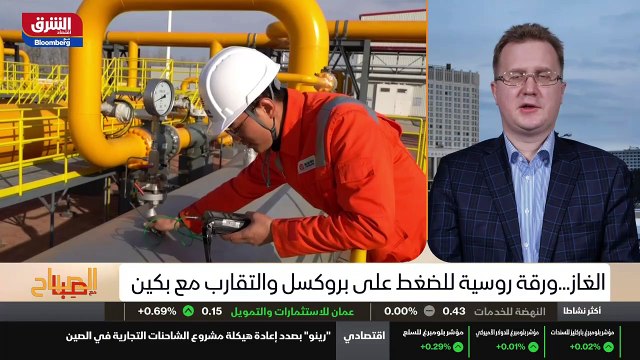 ...قالته بكل الوسائل و تحاول الضغط على شركا...