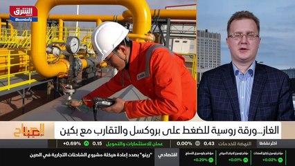 ...قالته بكل الوسائل و تحاول الضغط على شركا...