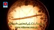 Kurulus Osman Season 3 Bolum 76 Part-1 Urdu Subtitles by Vidtower Owned by atv