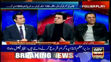 ARY News | Headlines | 11 AM | 23rd December 2021