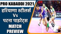 PRO KABADDI: Haryana Steelers vs Patna Pirates are set to face each other | वनइंडिया हिंदी