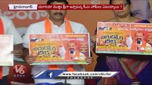 Central Vs TS Govt On Paddy _ YS Sharmila Slams CM KCR Over Farmers Issue _ V6 News Of The Day