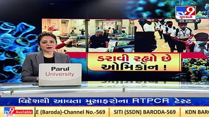 COVID-19 fear_ People queue up for rapid antigen test in Ahmedabad _Gujarat _Tv9GujaratiNews