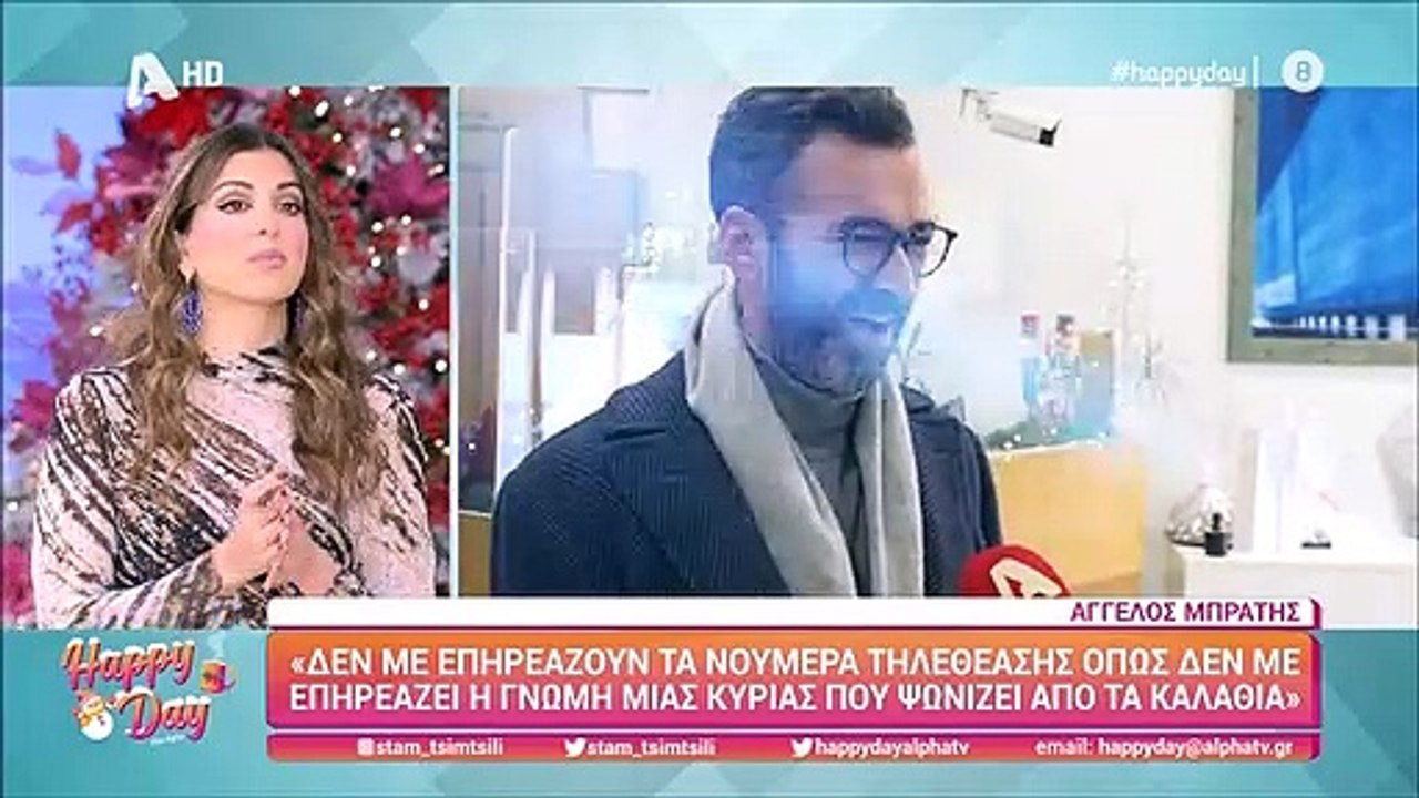 «Χείμαρρος» η Σταματίνα Τσιμτσιλή για τον Άγγελ...