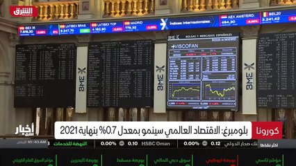 ...في تطور نوعي في مواجهة فايروس كورونا . أ...