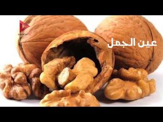 أطعمة تقلل من ظهور التجاعيد