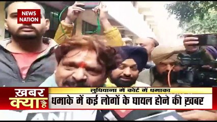 Punjab : Ludhiana-कोर्ट की तीसरी मंजिल में धमाका, धमाके में 2 लोगों की मौत