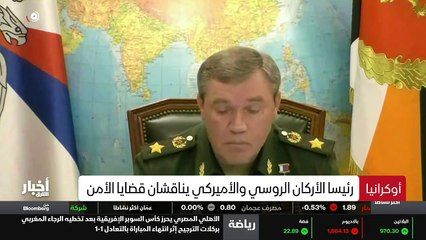 ...ذكر مزيد من التفاصيل . بدورها ، قالت وزا...