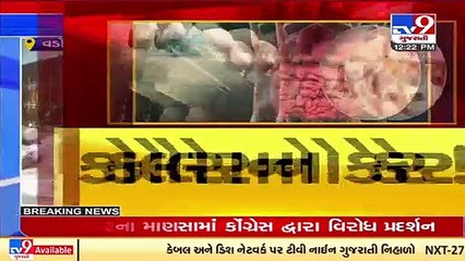 Amidst COVID-19 threat, water borne diseases break out in Vadodara _Tv9GujaratiNews