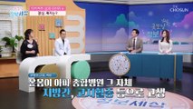 지방간을 일으키는 주범은 바로 ▶비만◀ TV CHOSUN 211223 방송