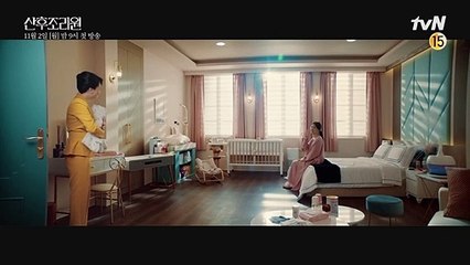 Birthcare Center Saison 1 - Teaser #3 (KO)