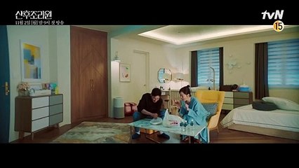 Birthcare Center Saison 1 - Teaser #4 (KO)