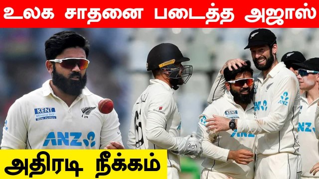 New Zealand omit Ajaz Patel from Test squad | NZ vs BAN | OneIndia Tamil
