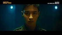 Search (2020) Saison 1 - Teaser [Ver.2] [Jang Dong-yoon ver.] (EN)