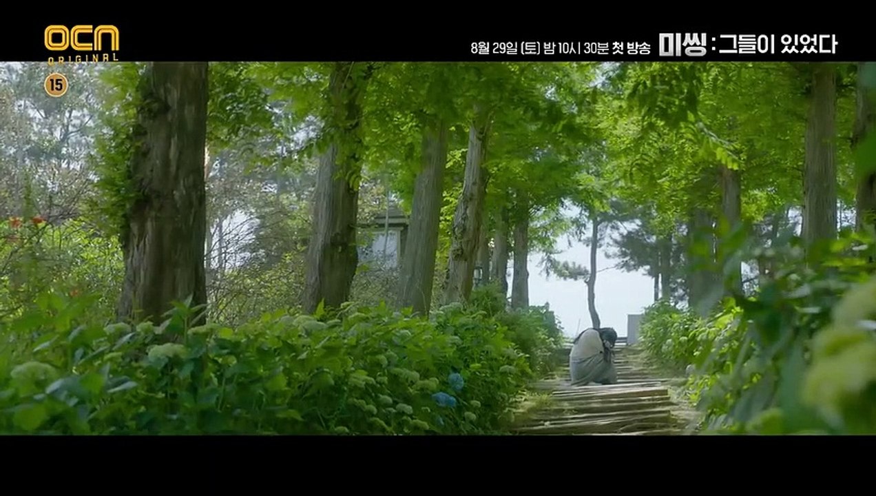 Missing: The Other Side Saison 1 - Teaser #3 (EN)