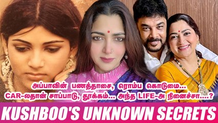 "நிறைய மிரட்டல் வந்துச்சு... ஆனா, சுந்தர்.சி சொன்ன அந்த விஷயம்தான்...!" - Actress Kushboo Opens Up