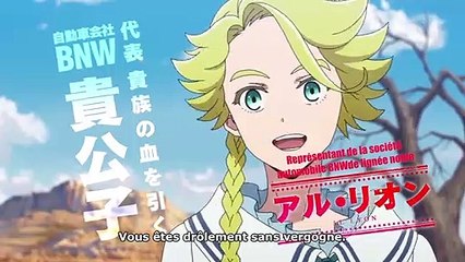 Appare-Ranman! Saison 1 - Trailer  (EN)