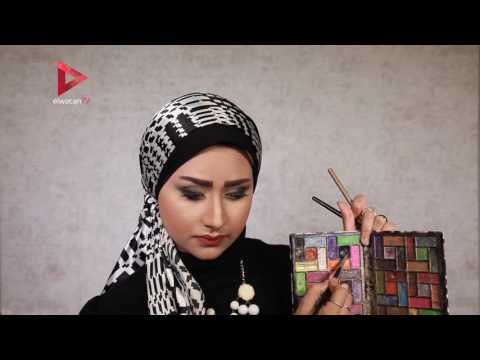 خطوة بخطوة.. إزاي تعملي سموكي آيز لنفسك