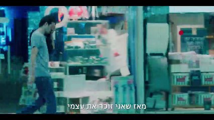 Normal Saison 1 - Trailer (IW)