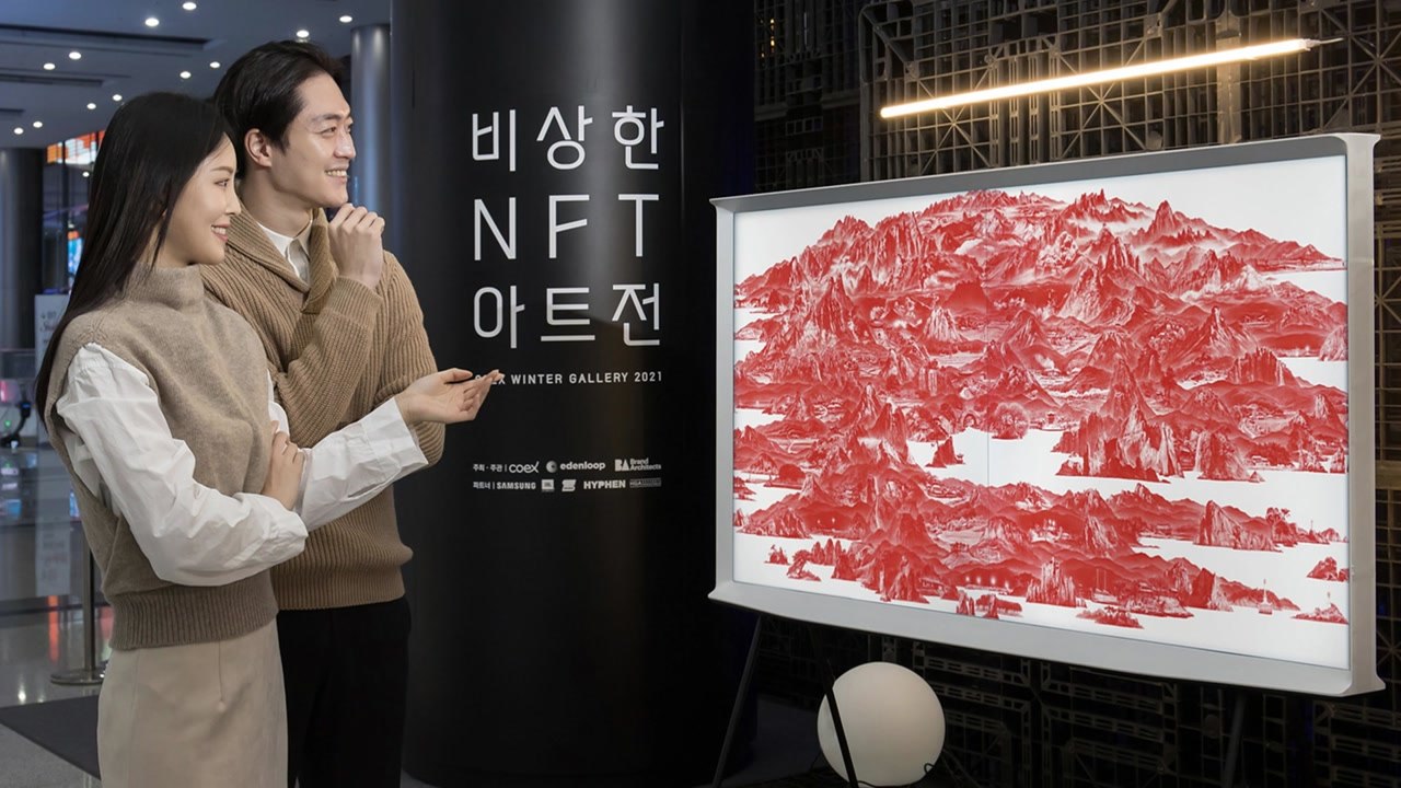 [기업] 삼성 라이프스타일 TV로 디지털 아트 선보여 / YTN