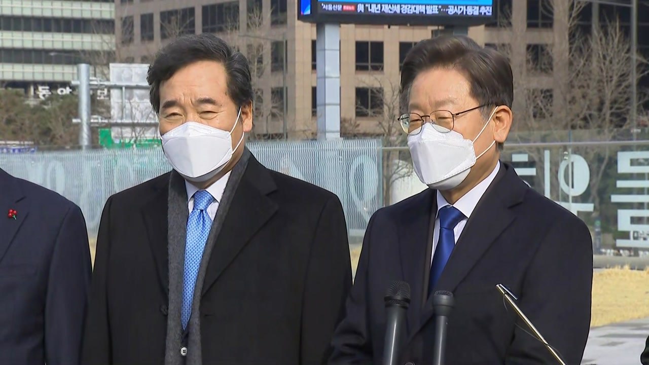 이재명·이낙연 51일 만에 회동..."대선 승리 협력" / YTN
