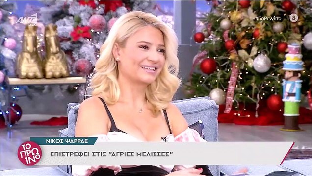 Άγριες Μέλισσες: Δεν πάει ο νους σου πρωταγωνιστής επιστρέφει! Η ανακοίνωση στο Πρωινό