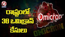 Telangana Reports 38 Omicron Cases | V6 News