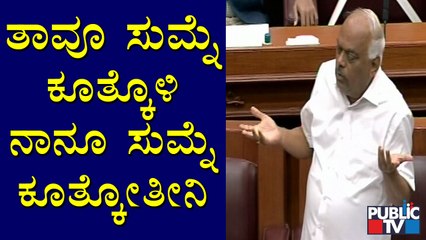ನಮಗೆ ಮುಜುಗರ ಆಗುವಂತಹ ಸನ್ನಿವೇಶಗಳು ಅನೇಕ ಬಾರಿ ಬಂದಿವೆ: Ramesh Kumar | Karnataka Assembly Session