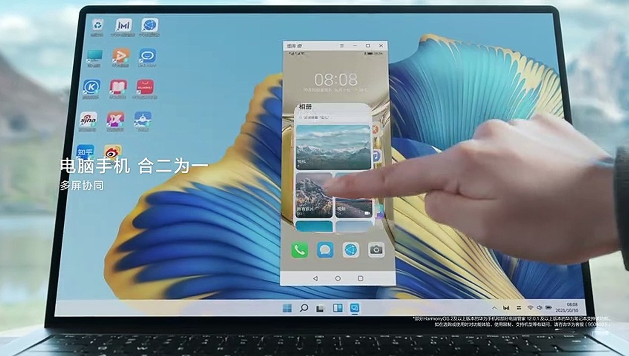 Huawei Matebook X Pro 2022