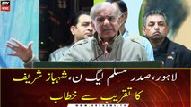 President PML(N) Shehbaz Sharif addresses ceremony in Lahore